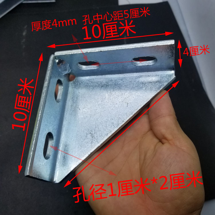 加厚角码角铁架 隔墙支架 焊接脚架 角铁三角支架 重型支架 货架