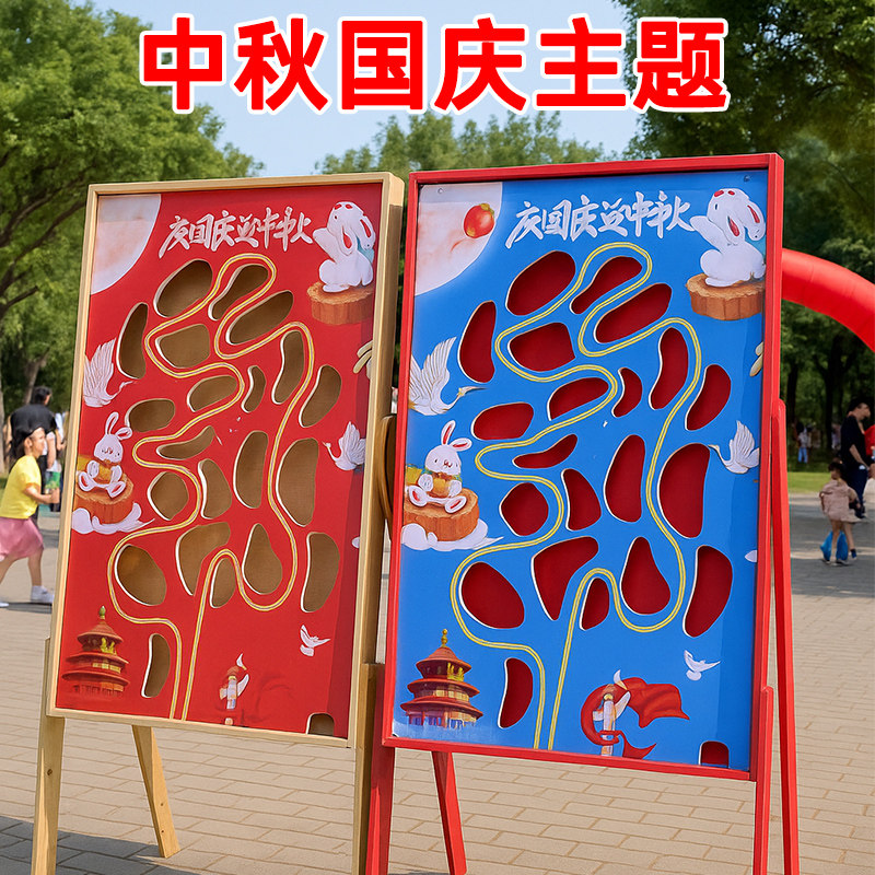 游戏获客迷宫迷宫暖场滚球咖啡