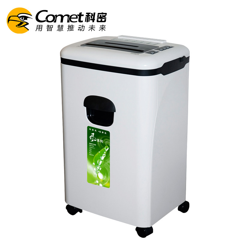 科密E508CP 碎纸机办公大功率碎光盘静音家用环保空气净化机器