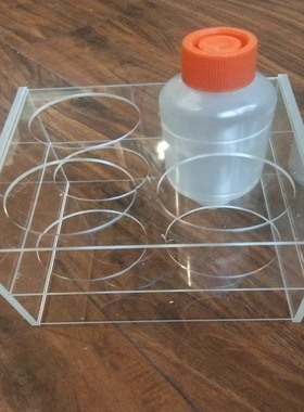 尖底离心瓶架子有机玻璃离心瓶架500250亚克力离心管架支持定做