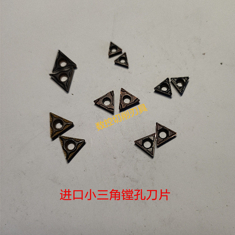 山特维克TCMT06T104小三角镗孔刀图片
