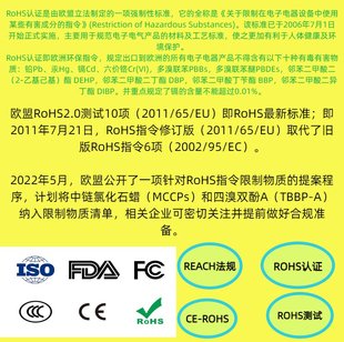 欧盟CE认证ROHS环保材料REACH高关注物质EMC电磁兼容MD机械