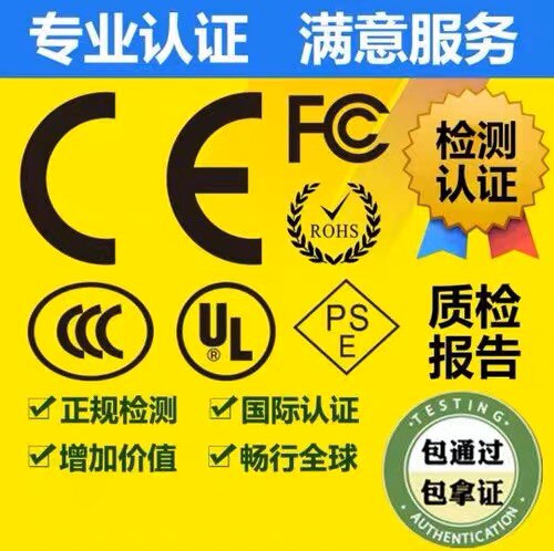 FDA注册食品接触材料FDA德国食品材料LFGB德国食品级EU欧盟食品级