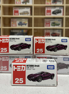 多美卡25号光冈大蛇港版绝版全新无塑封