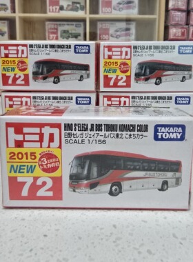 多美卡72号日野JR巴士新车贴