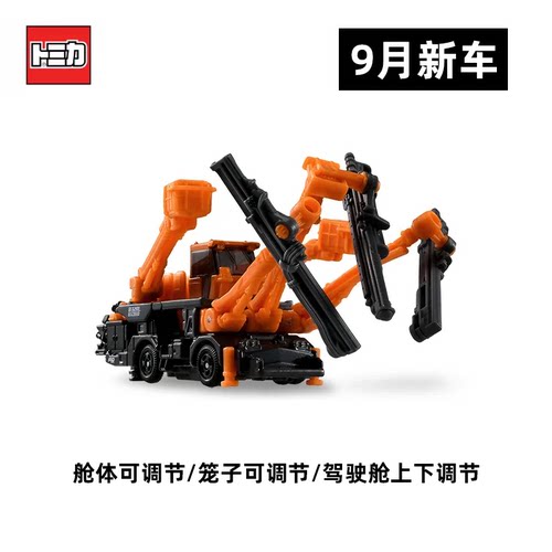 多美卡9月新品136古河凿岩机