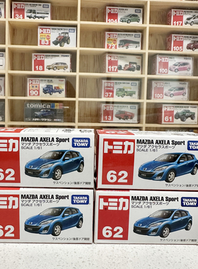 多美卡62马自达3昂克赛拉mazda axela sport