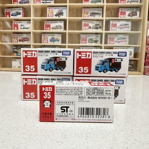 tomy35斯巴鲁面条贩卖车