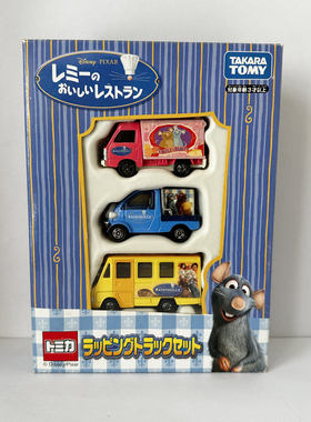 多美卡迪斯尼料理鼠王套装disney's car set