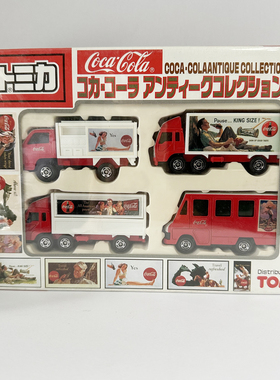 多美卡可口可乐涂装经典车合集套装 合金车
