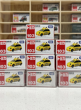 tomica 多美卡103 精灵宝可梦皮卡丘港版