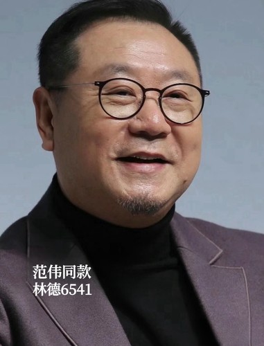 范伟同款麦伦林德6541纯钛超轻小圆框透明配近视度数眼镜框