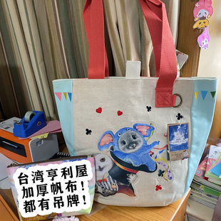 托特包贴布刺绣单肩包 复古文艺帆布包 henry cats亨利屋猫咪台湾