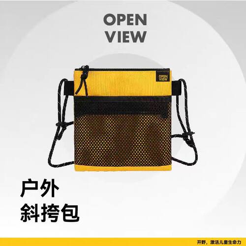 户外男女轻量化 斜挎包