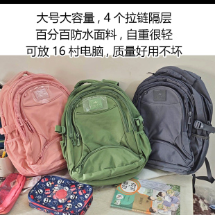 glossy 外贸大号防水减负书包初中高中大学双肩包背包 16寸电脑