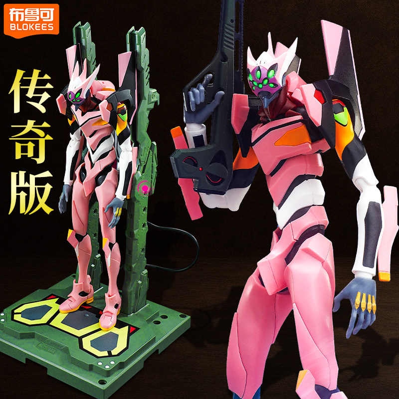 布鲁可积木人新世纪福音战士传奇版8八号机&alpha;真希波EVA玩具手办