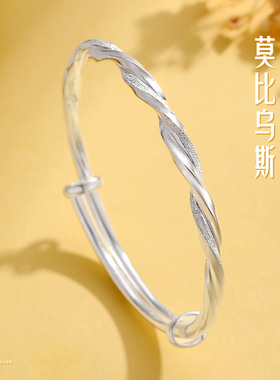 莫比乌斯足银999纯银手镯女缠绕钉沙小众镯子七夕生日礼物送女友