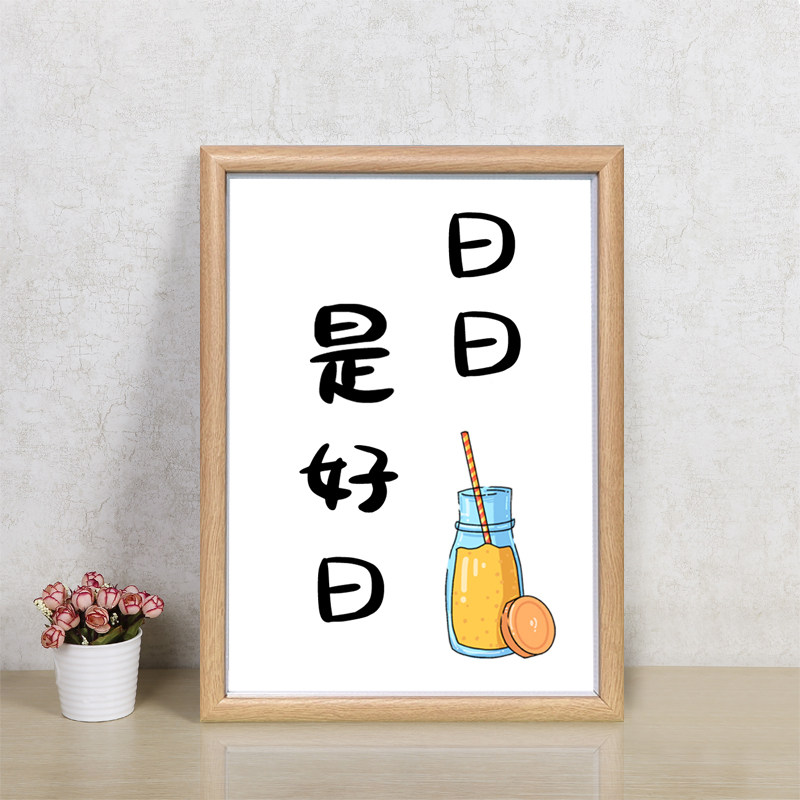 好日子带框儿童卡通中式十字绣钻石画diy摆台水晶钻石绣小幅满钻