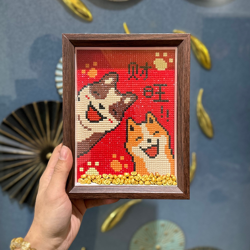 旺财狗狗钻石画真玻璃送元宝