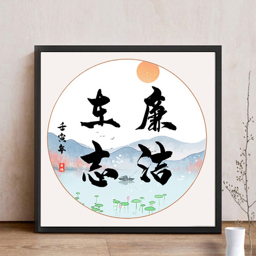 可选附带相框（包含有机玻璃）