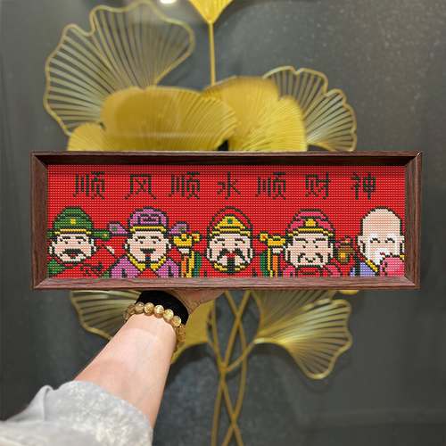 顺风顺水顺财神带框钻石画