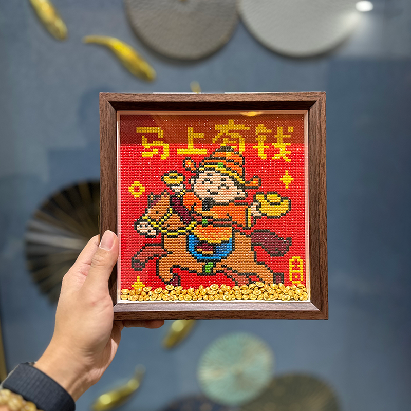 真玻璃  带框送元宝财神钻石画2026新款马上发财手工钻石绣摆件,居家布艺,钻石绣,淘宝优惠券,粉丝福利购,淘宝优惠卷