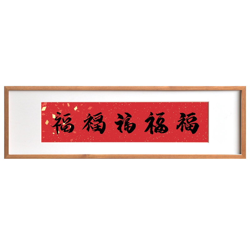 黑字五福临门满钻钻石画中国风