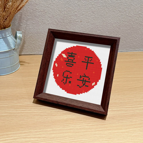 平安喜乐钻石画摆台带框