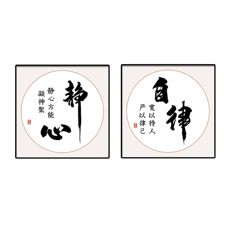 美英之恋励志钻石画附带相框