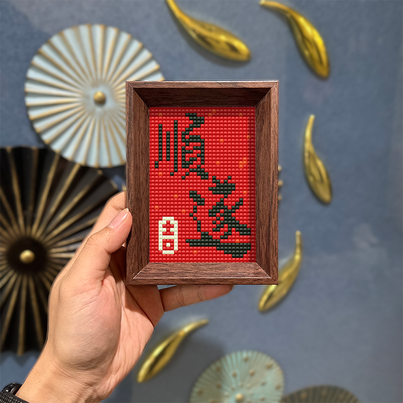 2025新款顺遂钻石画带框