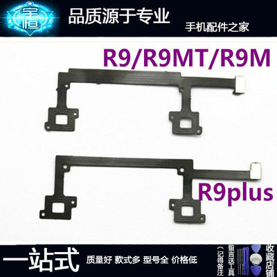返回键返回键排线适用