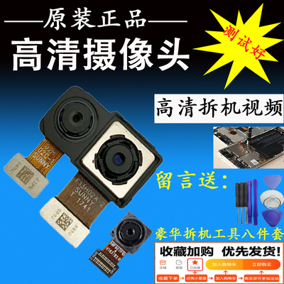 摄像头适用手机后置摄像头