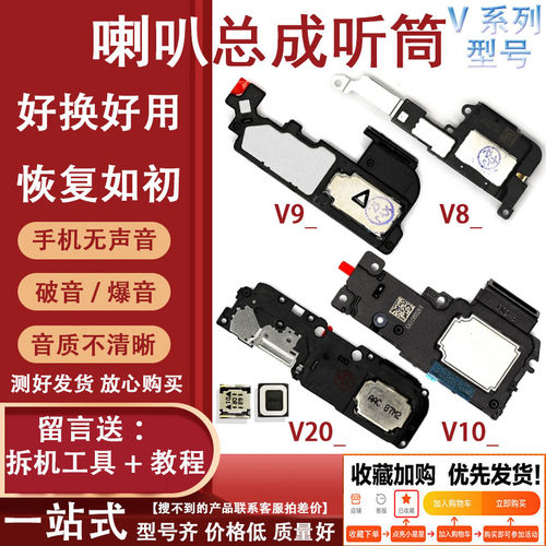 喇叭总成喇叭总成适用