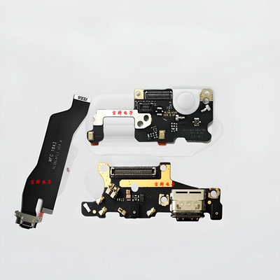 适用华为mate10pro尾插排线原装