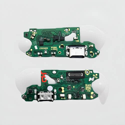 适用于荣耀x50i尾插小板充电口