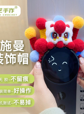 德施r9智能门锁装饰帽子通用
