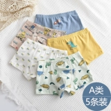 Детские мультяшные трусы для мальчиков, штаны, дышащие шорты