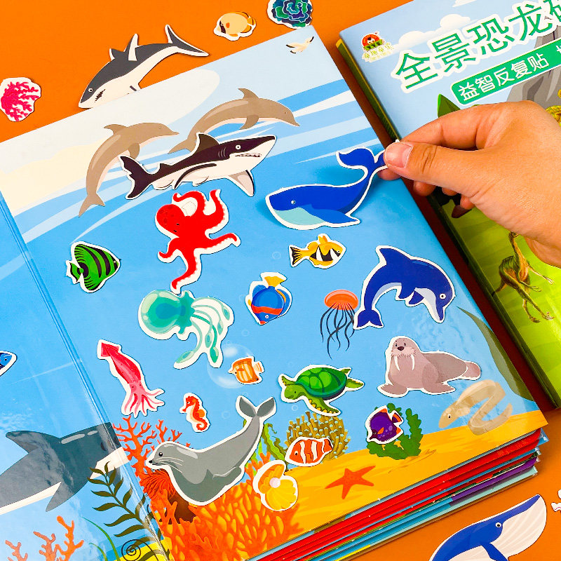 儿童反复贴纸书益智粘贴贴纸2-3-4岁宝宝磁力贴画书卡通早教玩具