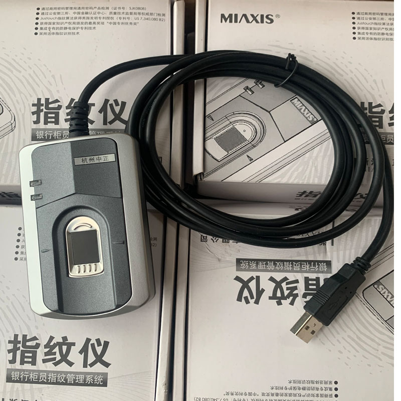 浙江中正SM-2DU SM-2BU V2 SM-2B指纹仪 打卡指纹仪 金融认证