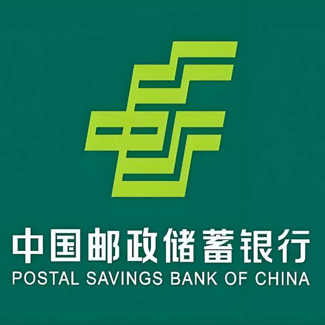 眼神科技 指纹认证仪 TC2008 身份采集器邮政邮储银行版