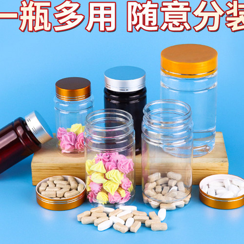 PET分装瓶150ml加厚大口透明棕色