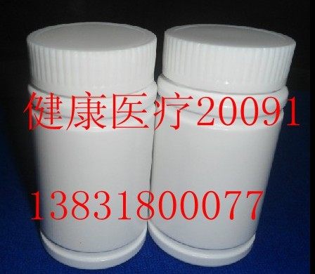 容量：70g 材质：PE 聚乙烯 外型尺寸： 高8厘米，底部直径4.厘米，口内径3.厘米，贴标处4.6厘米.配铝箔垫片 外观：瓶身白色，带铝箔垫片