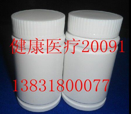 容量：70g 材质：PE 聚乙烯 外型尺寸： 高8厘米，底部直径4.厘米，口内径3.厘米，贴标处4.6厘米.配铝箔垫片 外观：瓶身白色，带铝箔垫片
