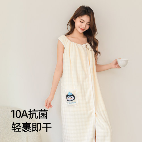 珊瑚绒柔软亲肤吊带浴裙