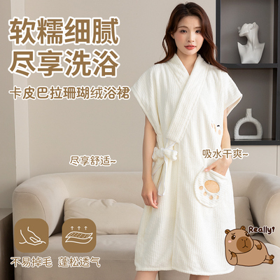 【女神爆款】浴巾可穿浴袍裹全身