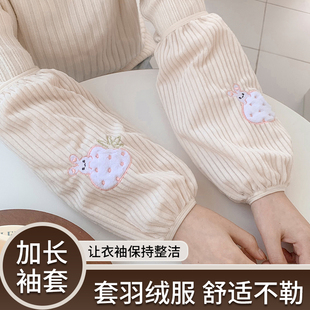 长款防污袖套学生家用成人袖筒女办公套袖女秋冬款护袖韩版款可爱