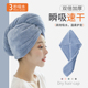 日式 双层加厚包头洗头干发毛巾浴帽 干发帽女超强吸水速干2026新款