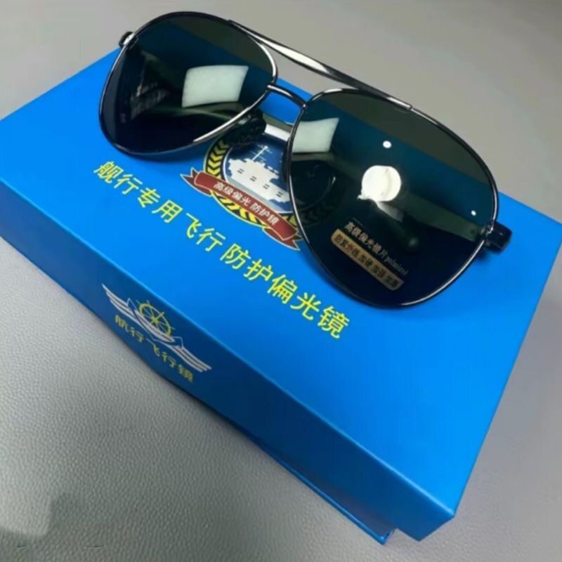 辽宁舰舰载机飞行员防护眼镜偏光太阳镜海航款开车专用墨镜司机镜