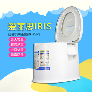日本IRIS爱丽思老人孕妇残疾移动马桶放蹲坑便