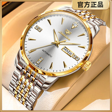 瑞士认证正品牌手表男全自动机械表简约大气钢带商务夜光防水十大